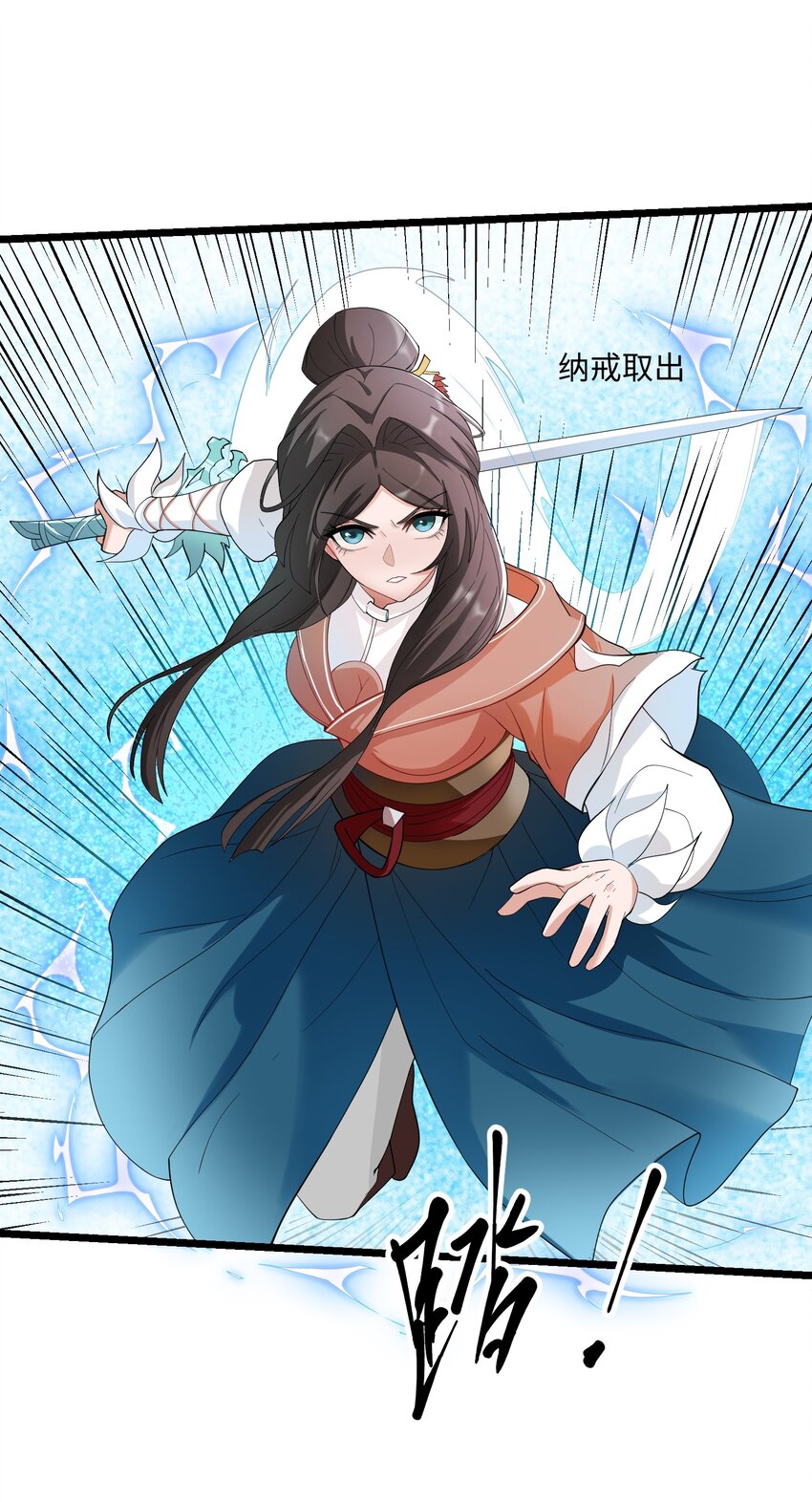 344 最后一剑17