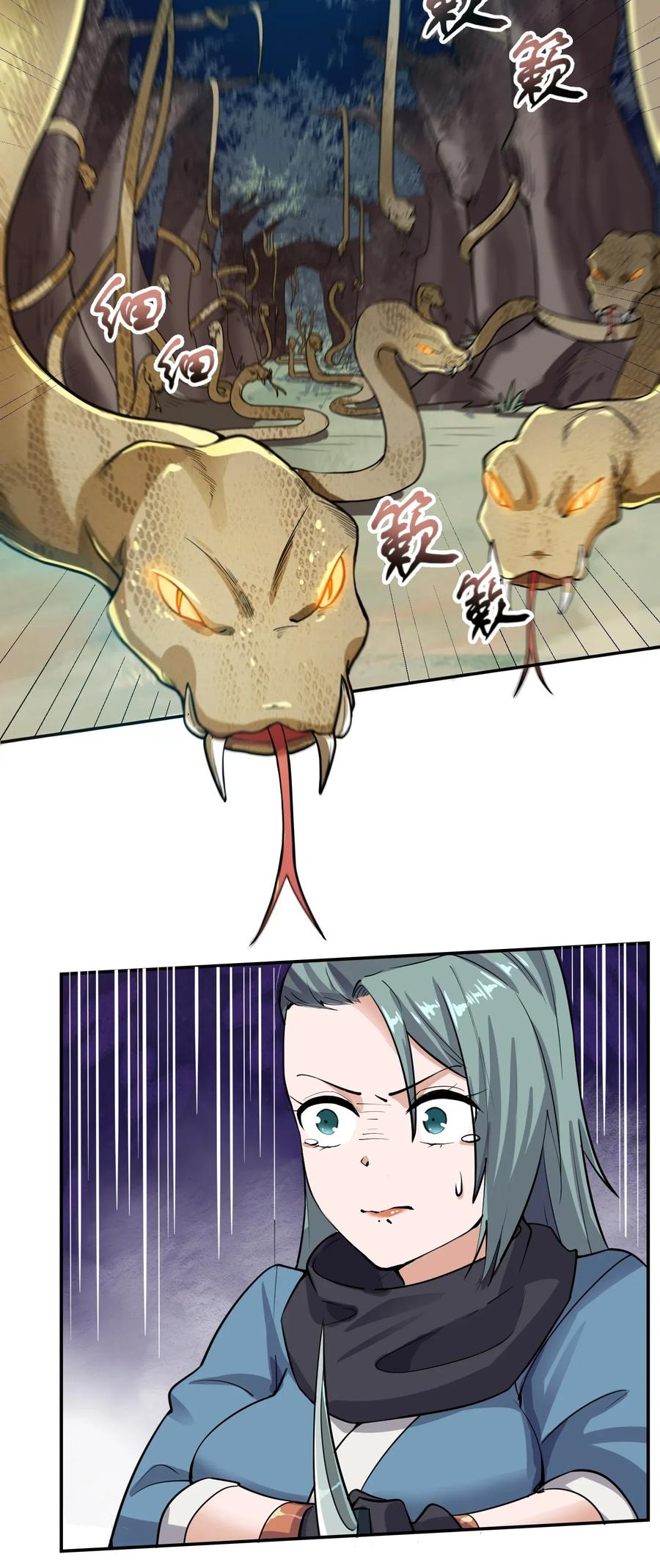 102 铁律17
