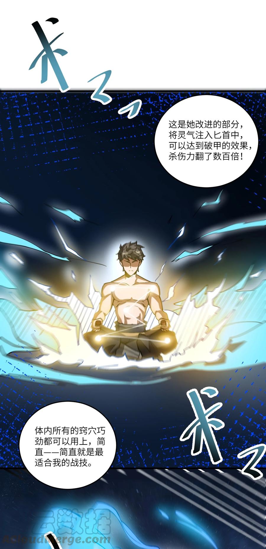 188 拒绝39