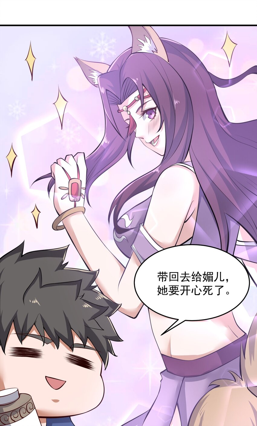 226 魂牌！22