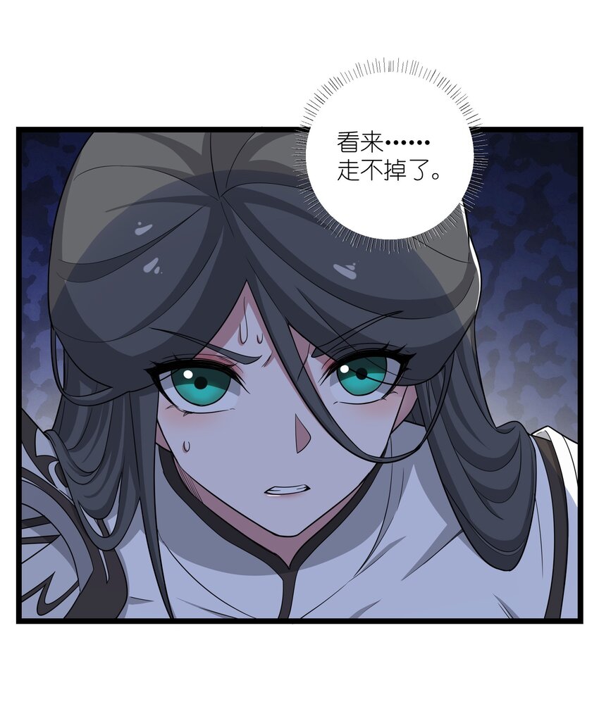 333 追击45