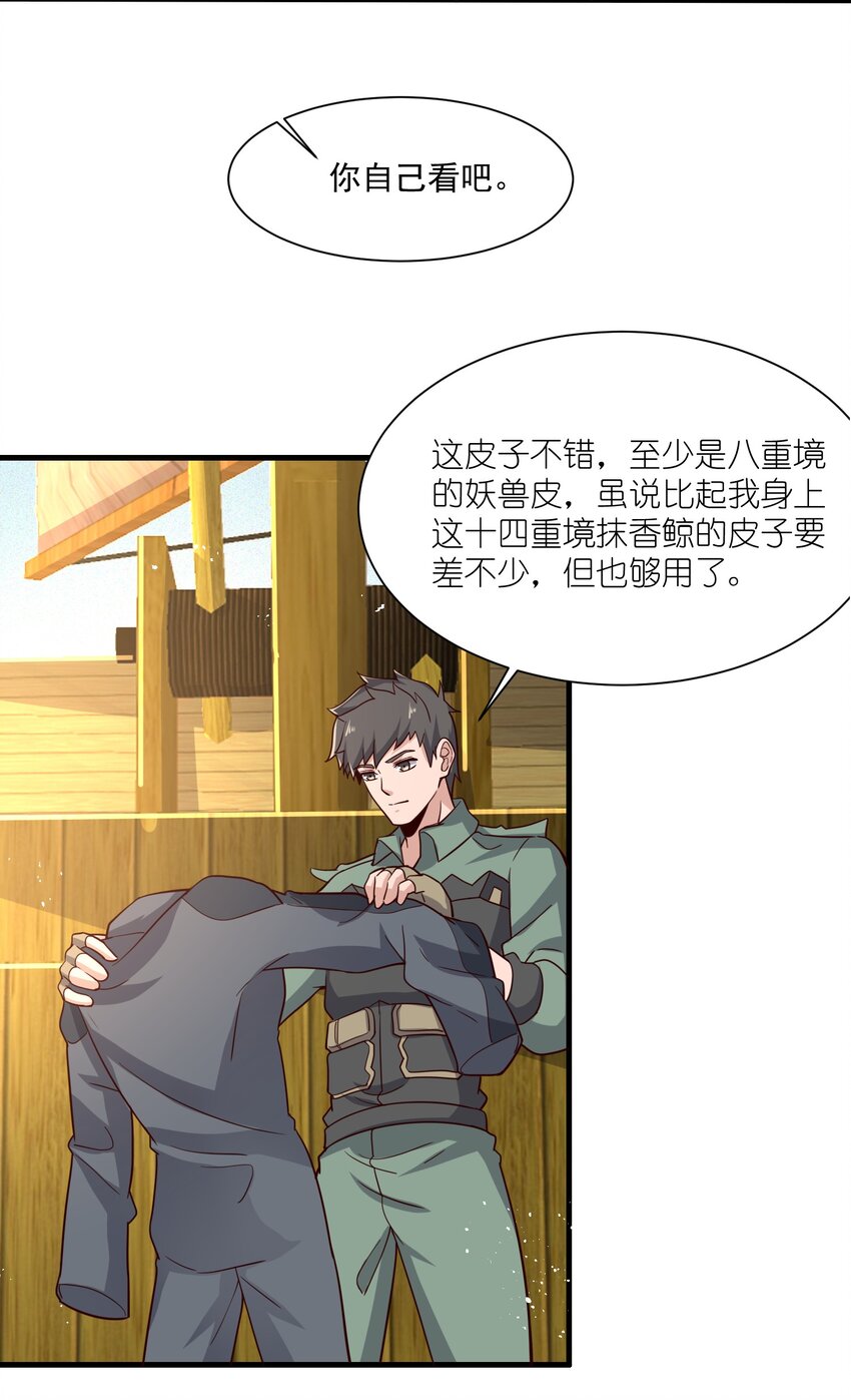 266 班门弄斧？31