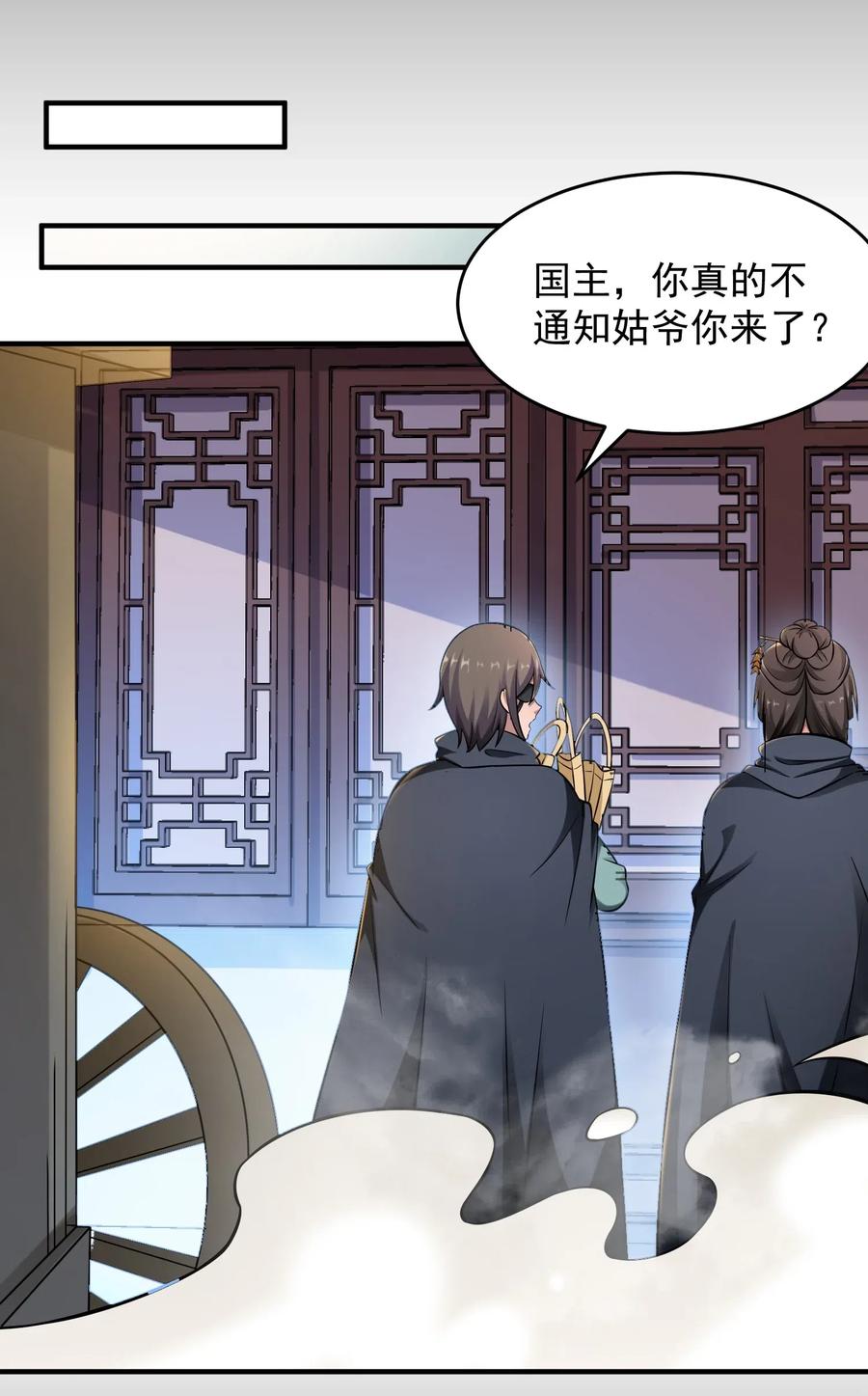 172 住进美女窝35
