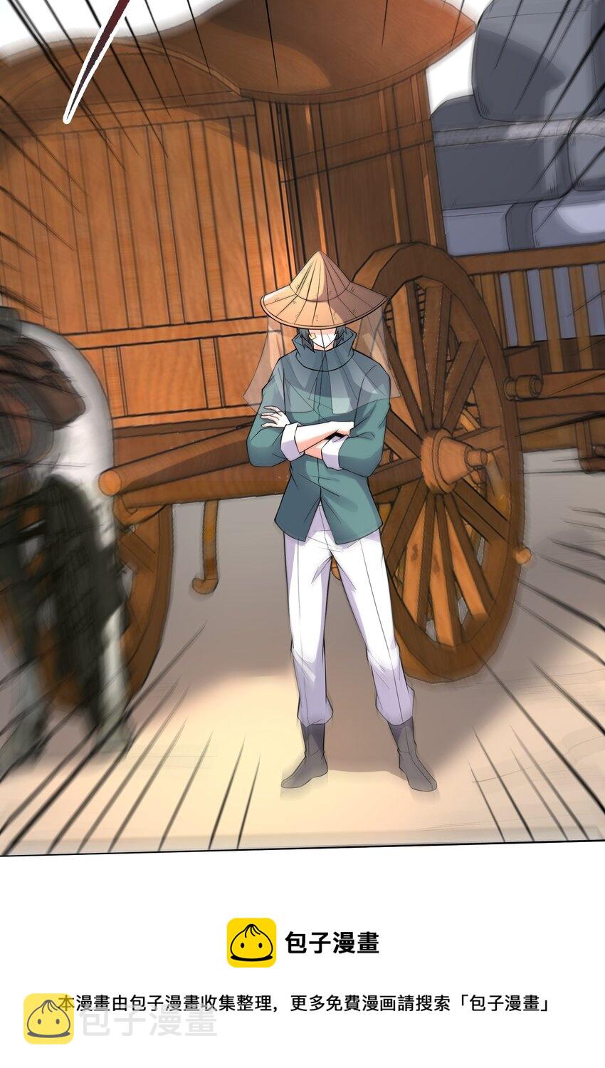 290 夺舍24