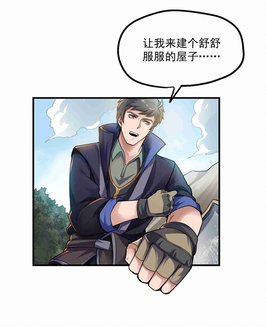 047 元魂分裂8