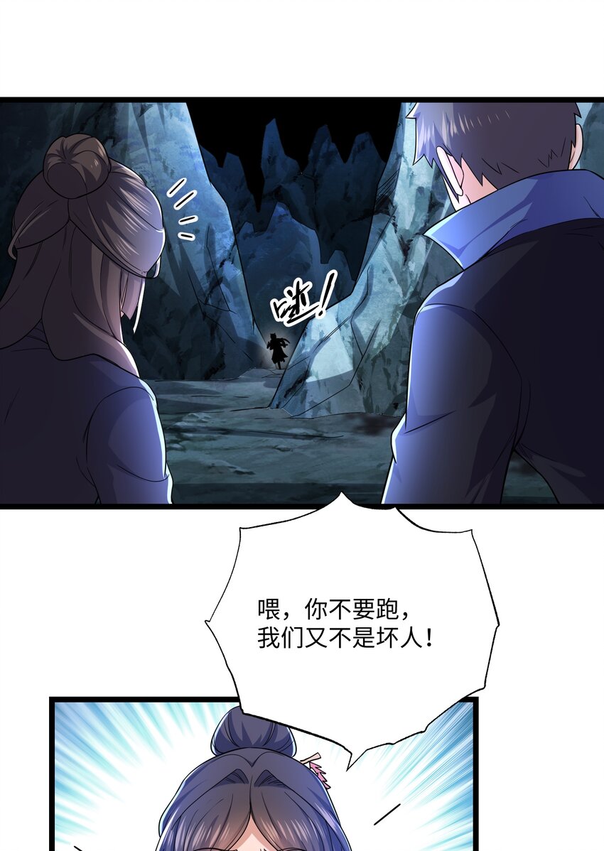 310 暴躁小可爱47