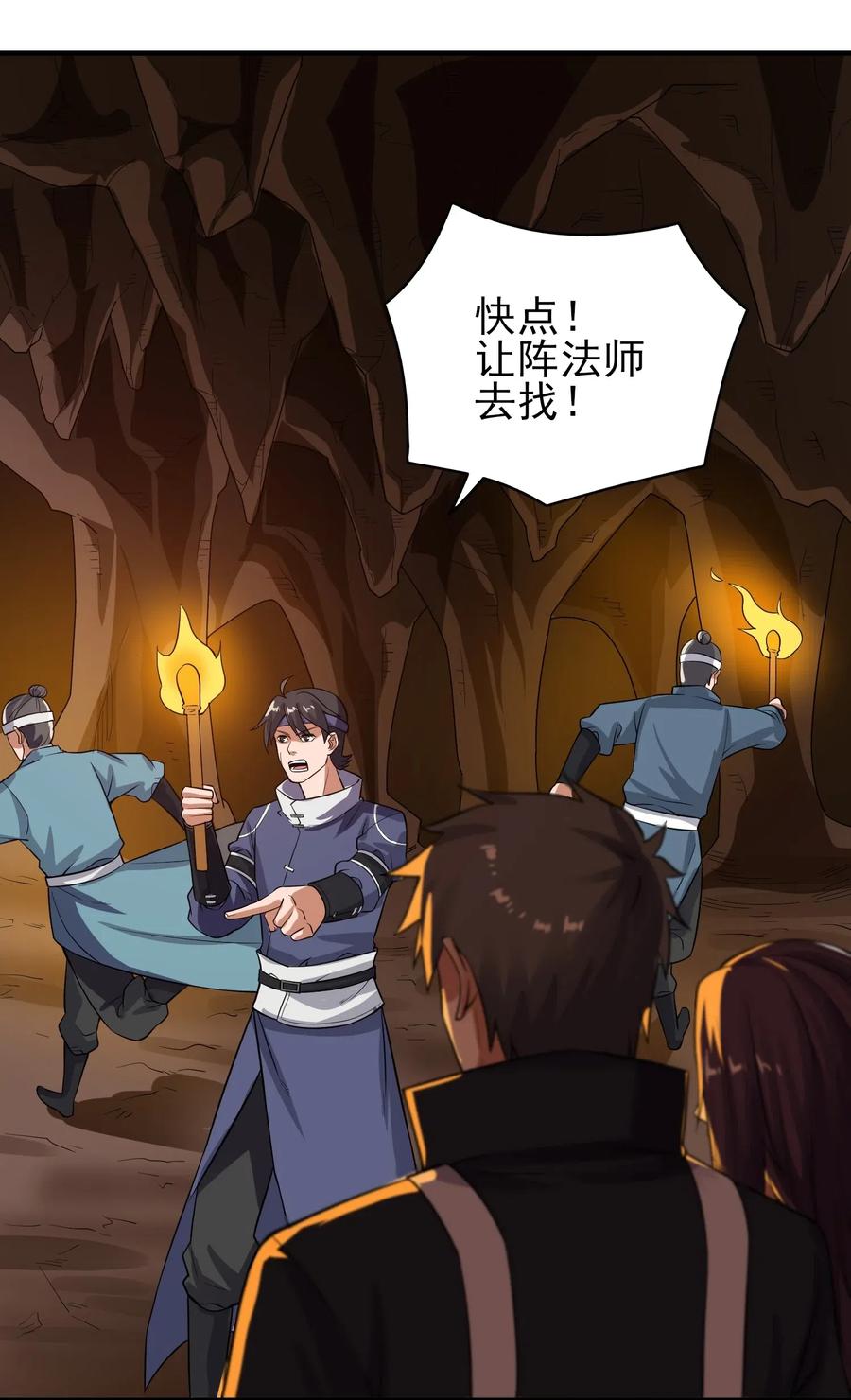 134 熔岩洞窟39