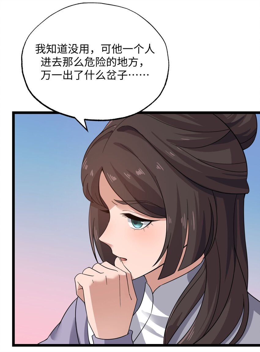 269 护夫心切！7
