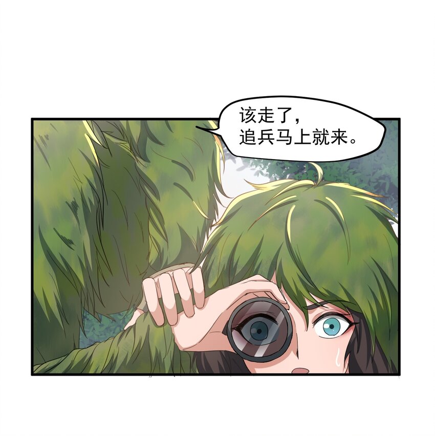 034 戴四爷之死14