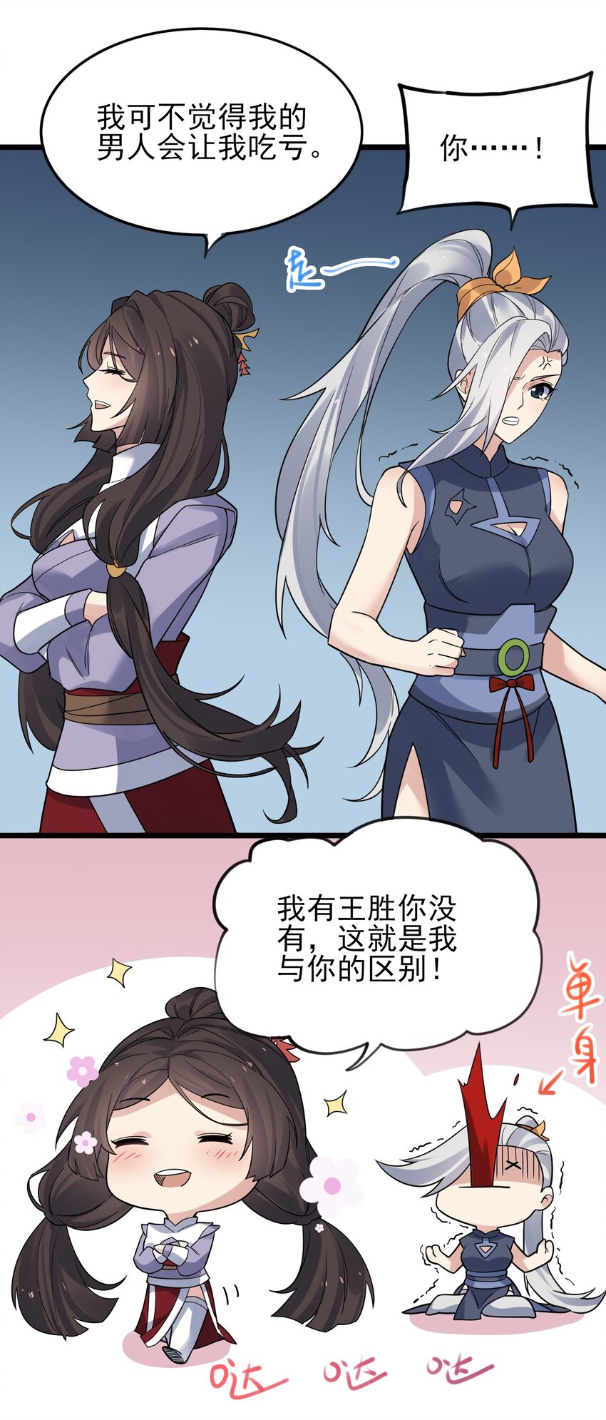 276 绝世高手就在其中？39