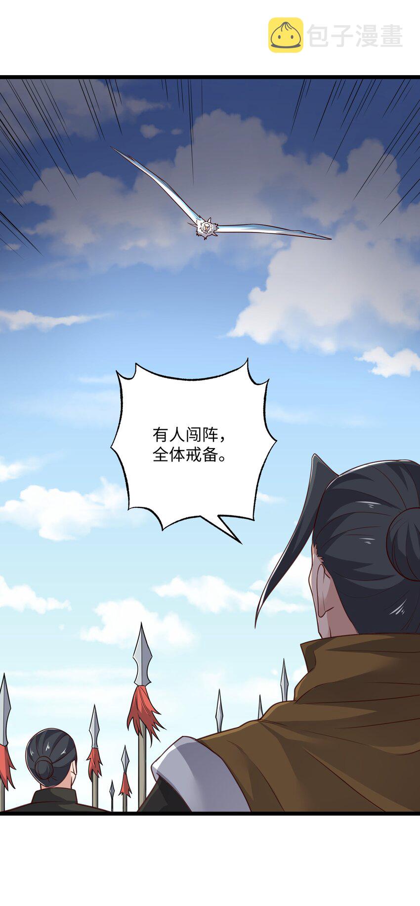 328 黄雀在后39