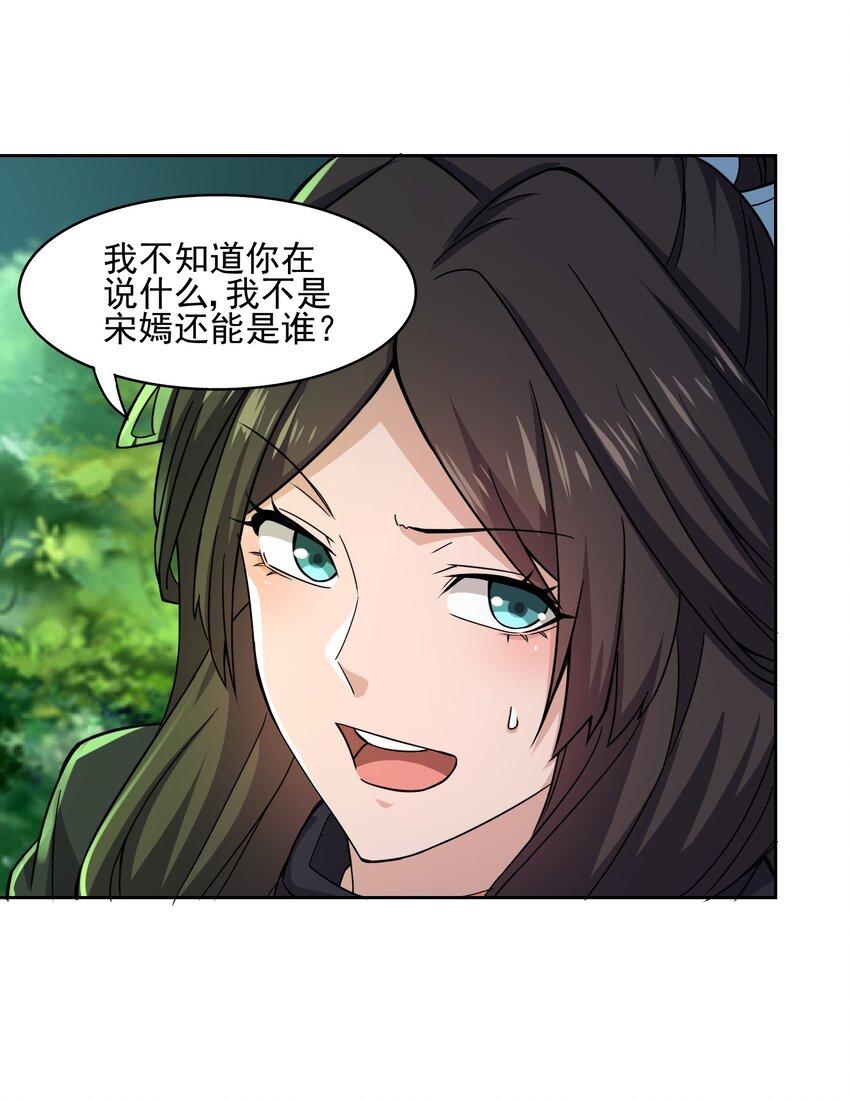 313 为什么要骗我？43
