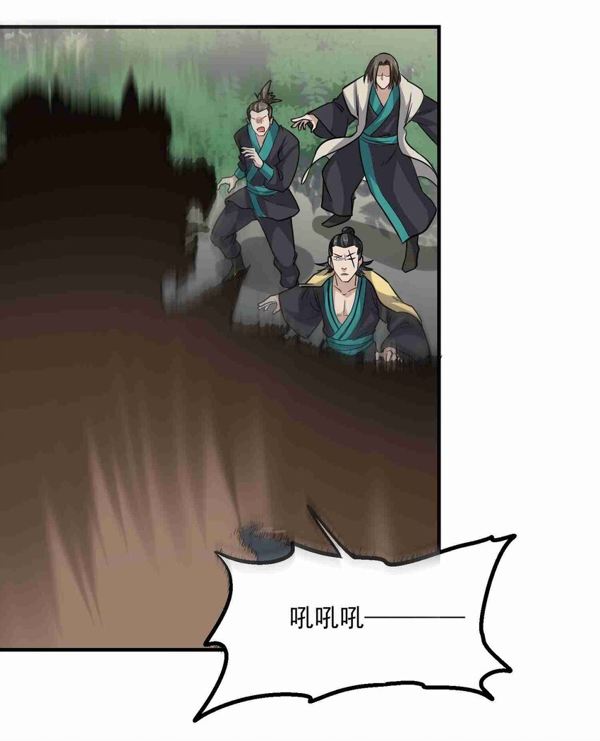 042 千绝地26