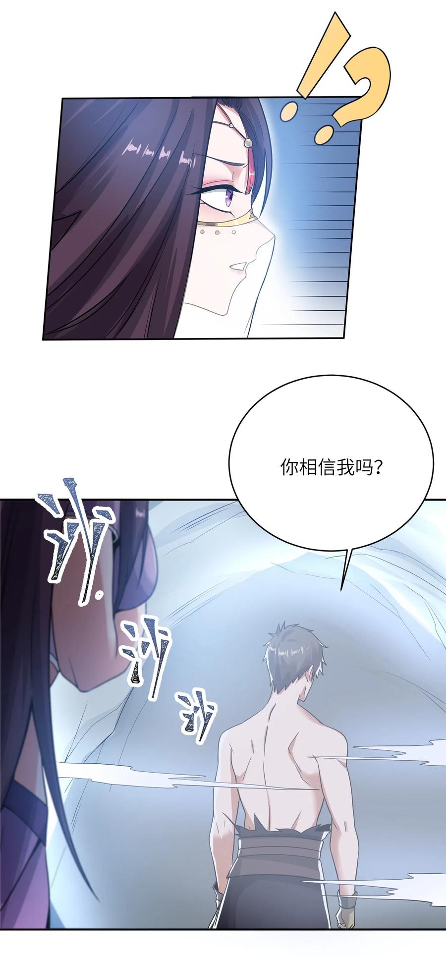 138 在通道里不可以42