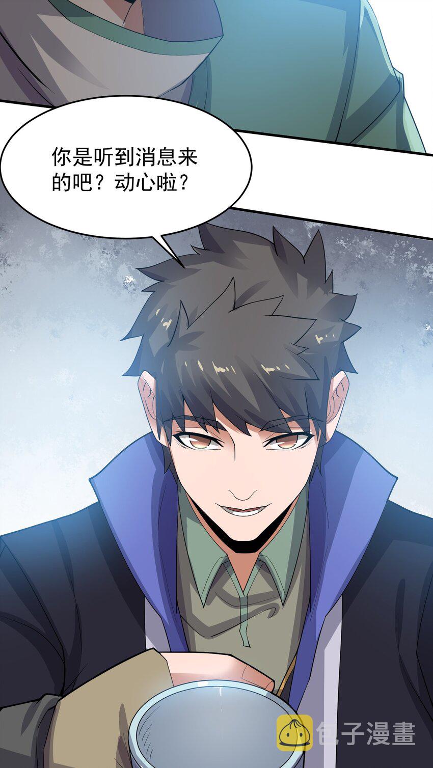 217 防不胜防30