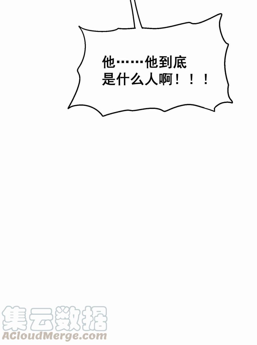 055 皇家内侍6