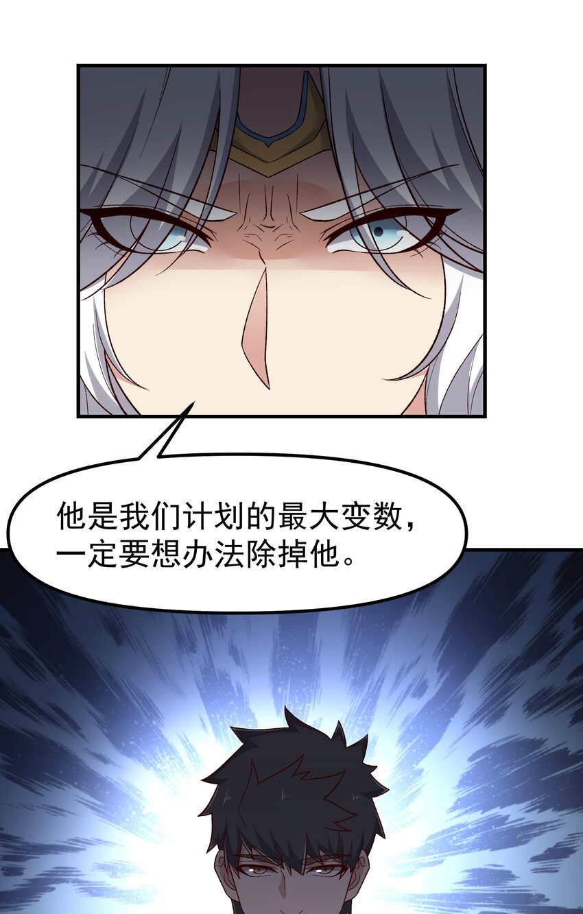337 破译棋招2