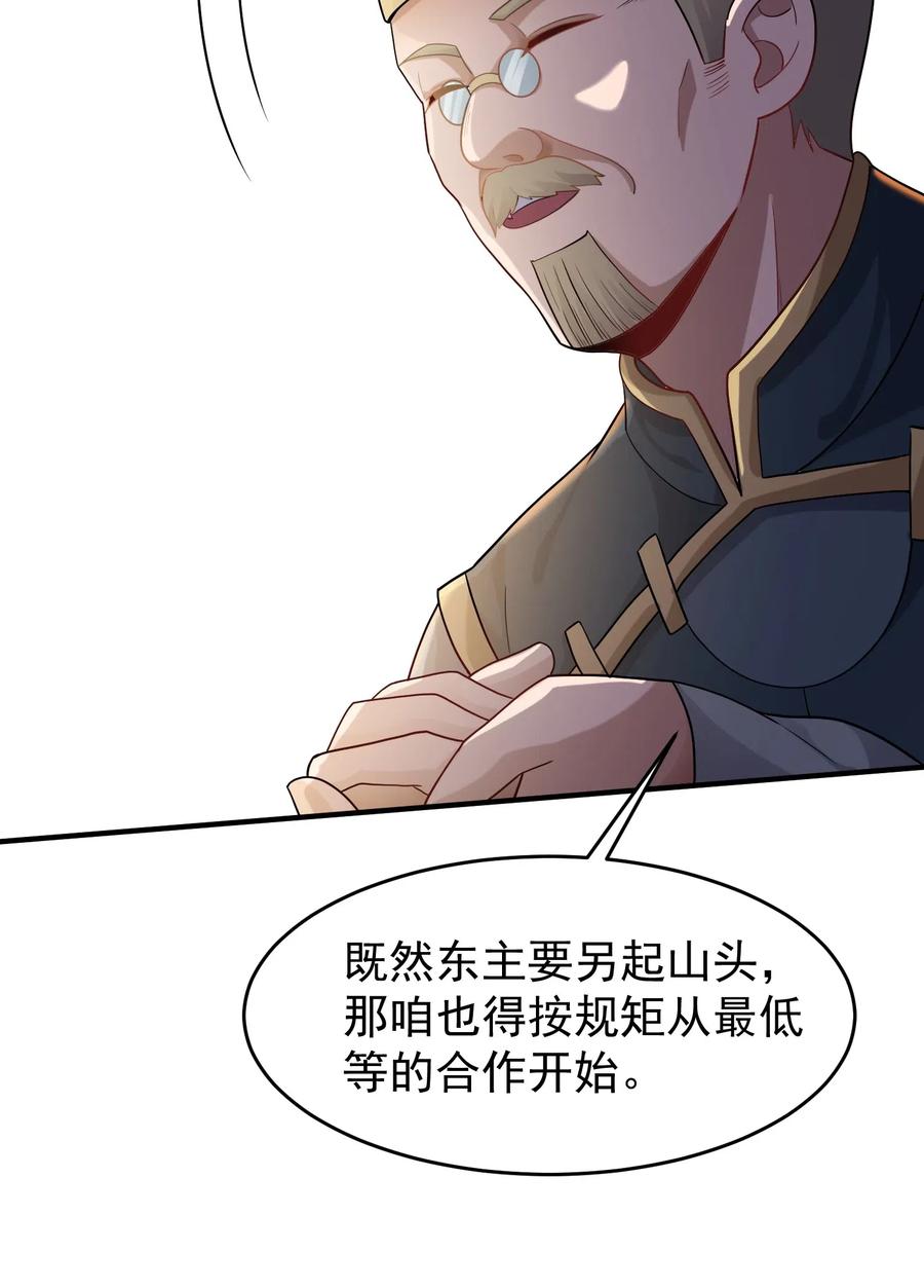 146 再回玲珑阁13