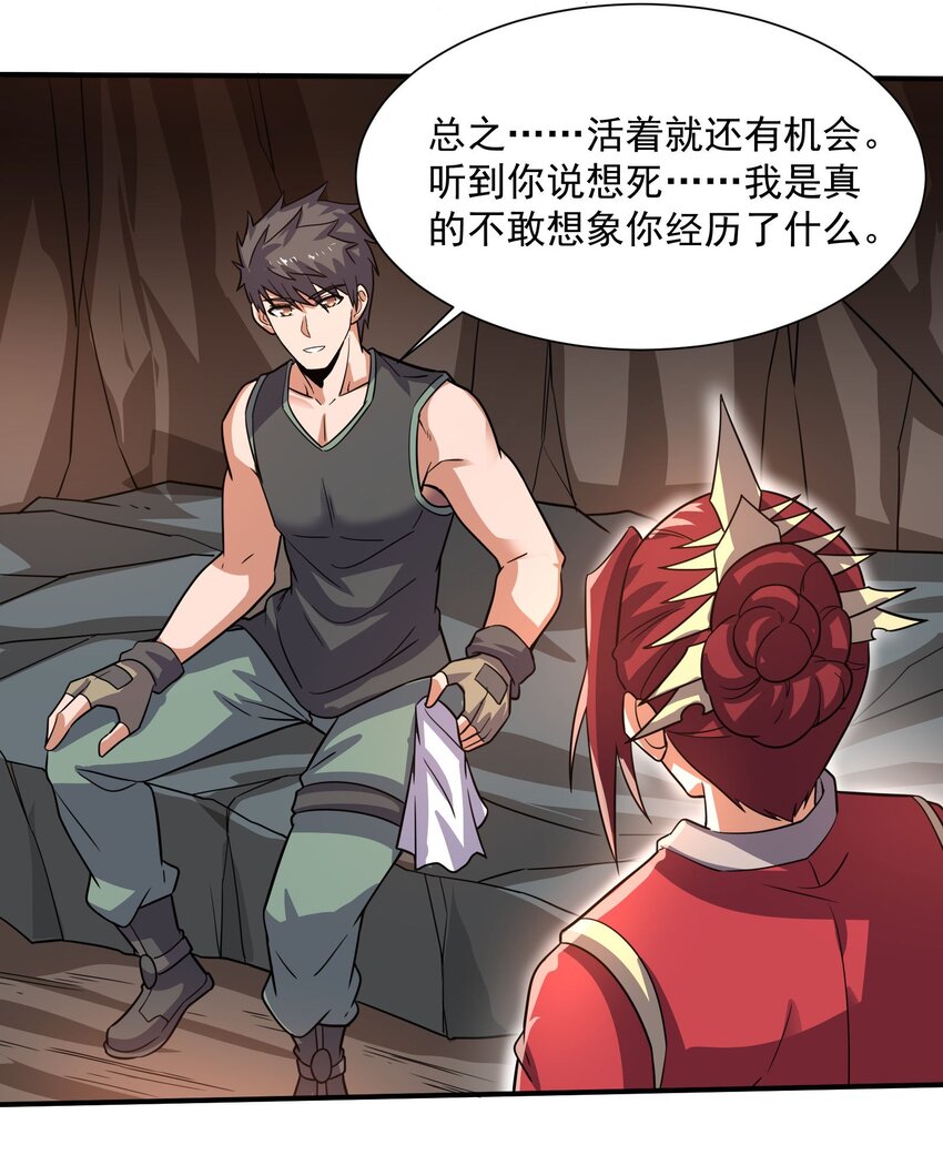 286 两个身体？16