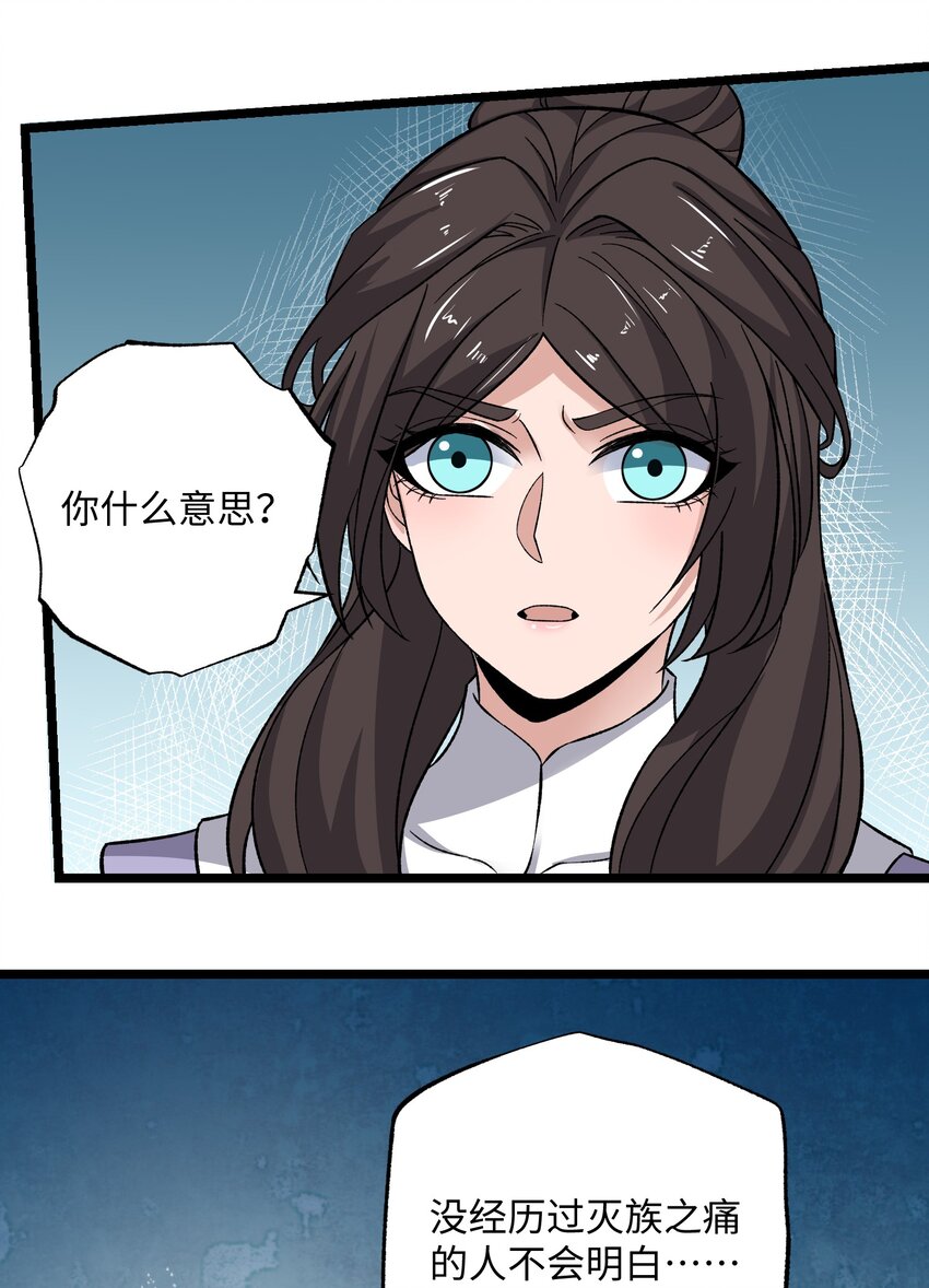 277 难言之隐37