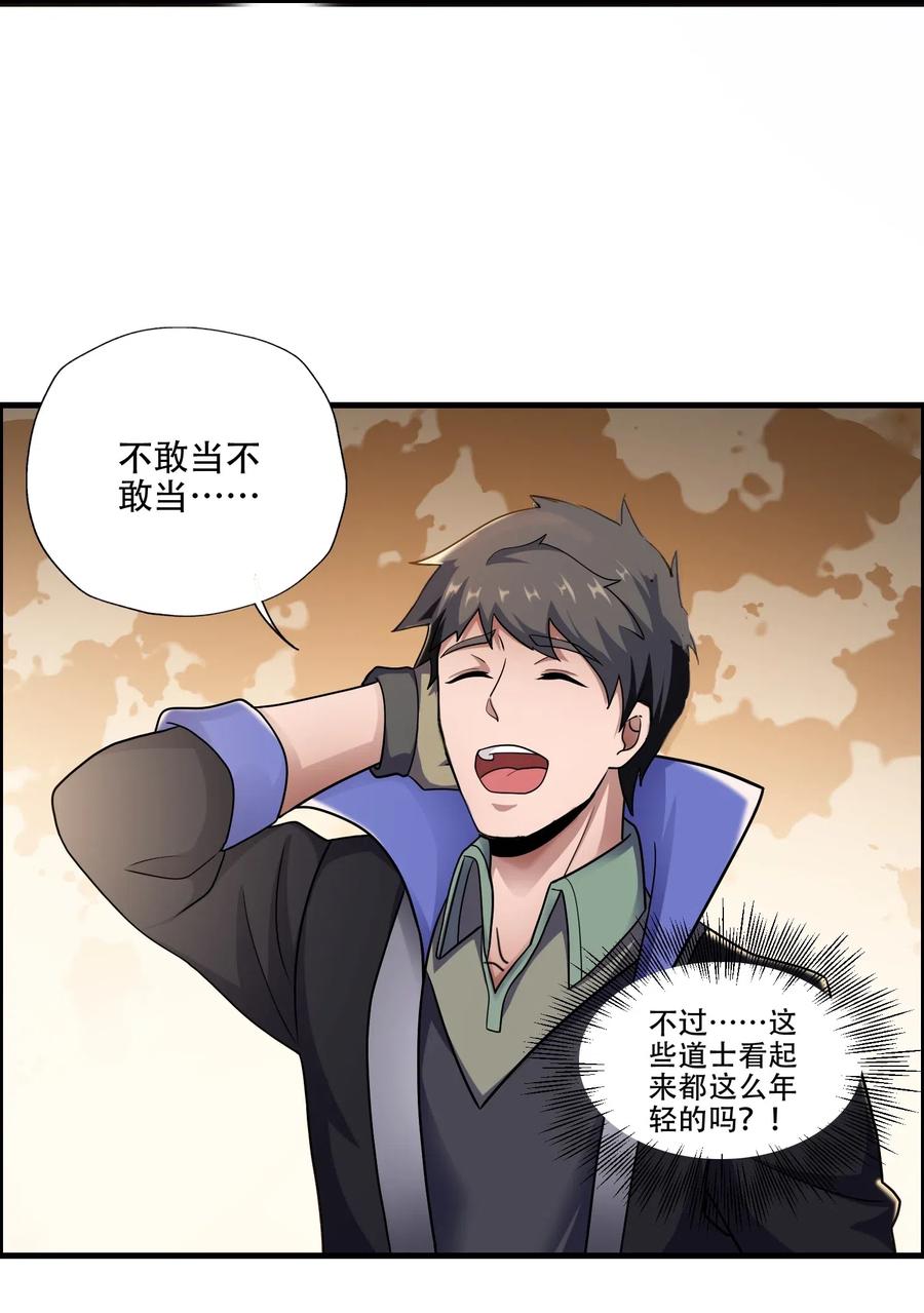 145 文玩阁叫干生元？34