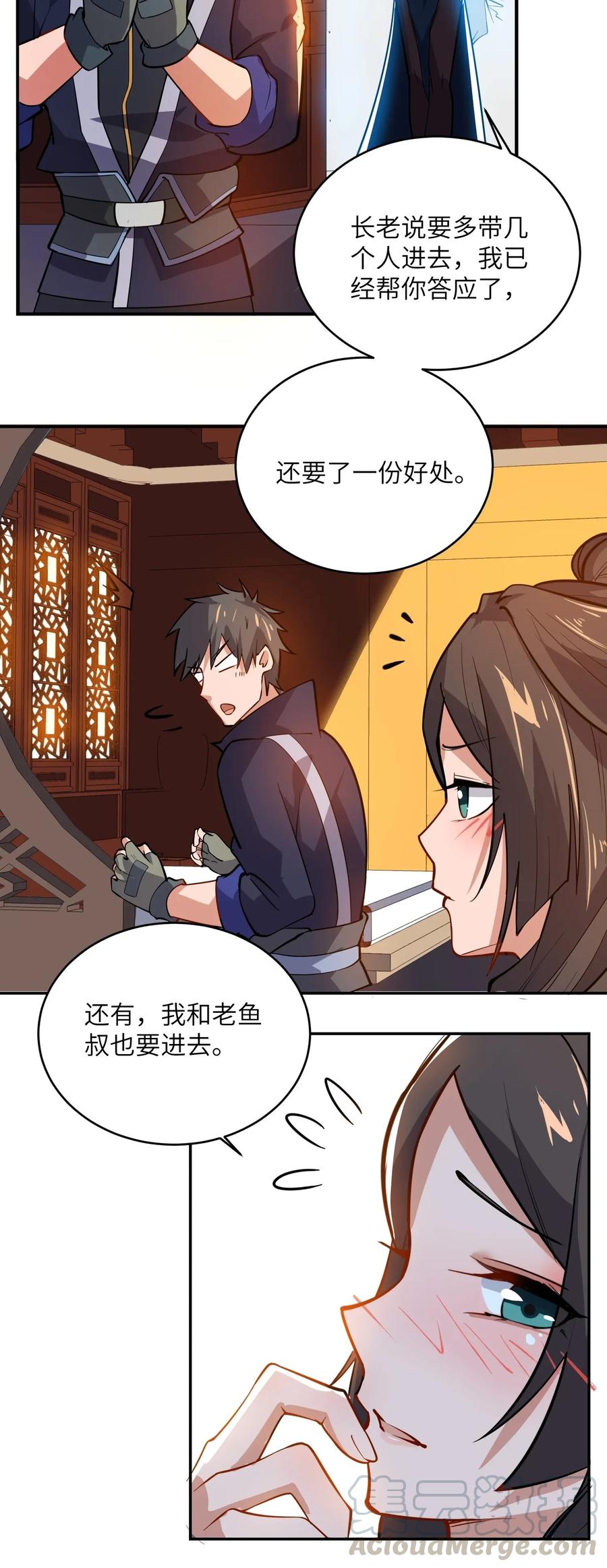 111 再见宋嫣24