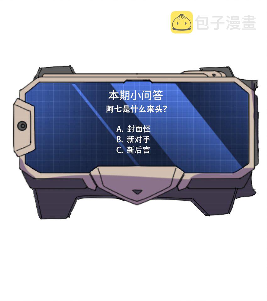 029 胡椒粉炸弹27