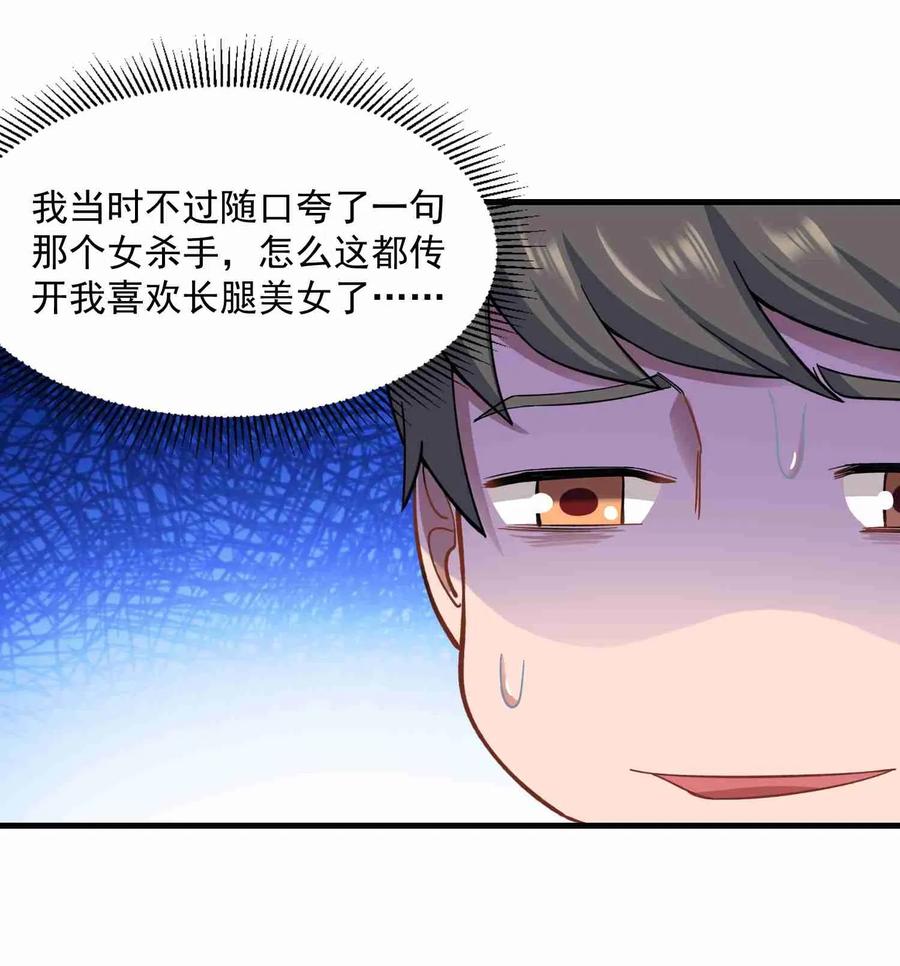 060 转职成厨师13