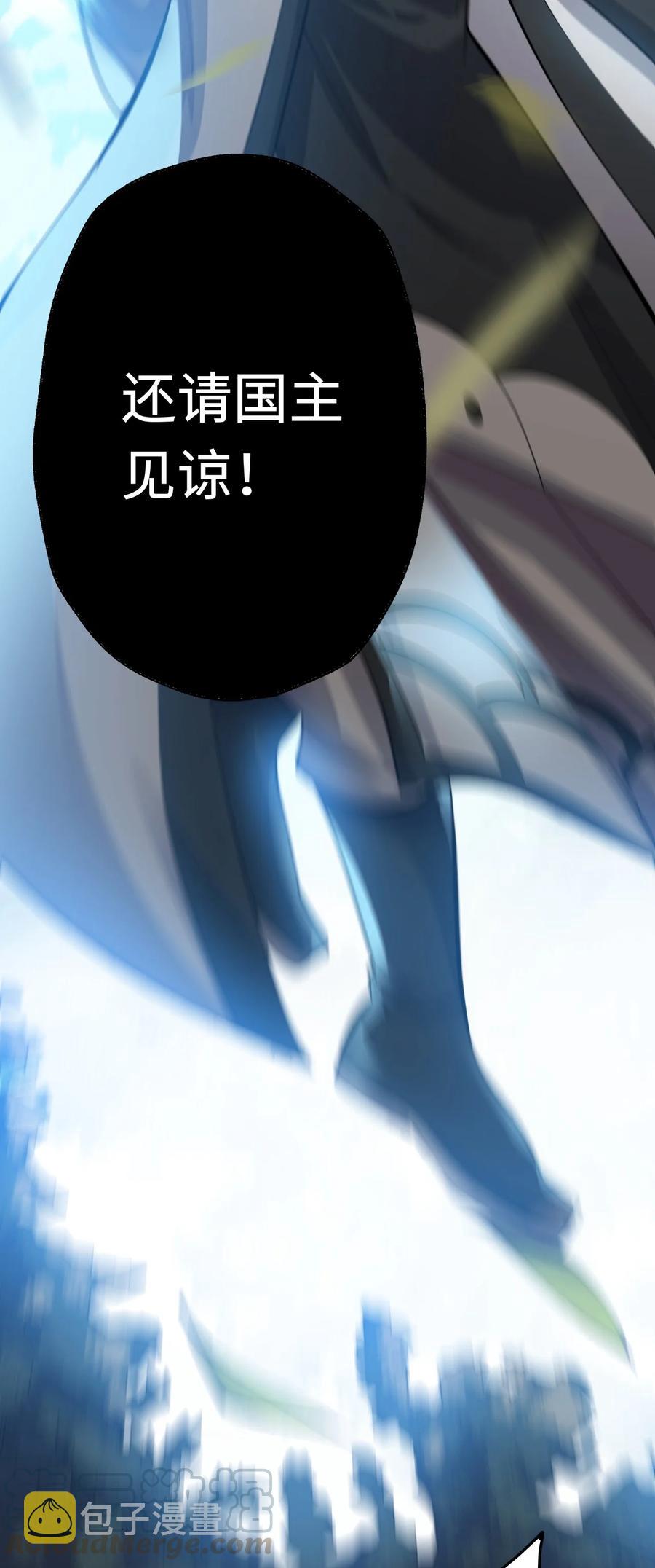 199 炸翻戴国30