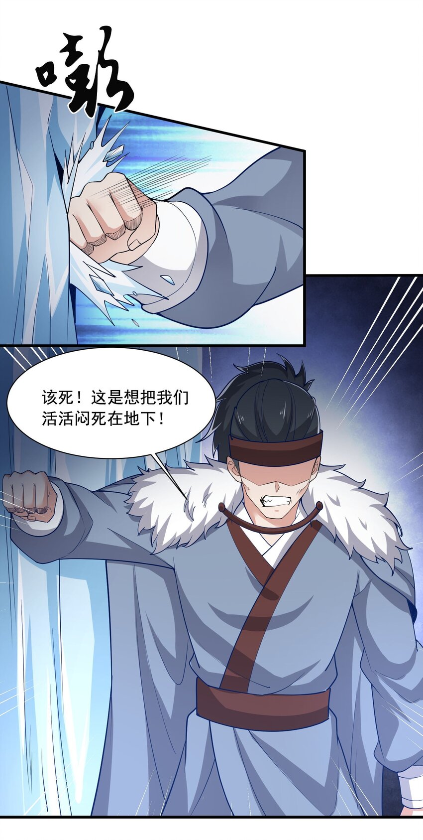 245 防不胜防！8