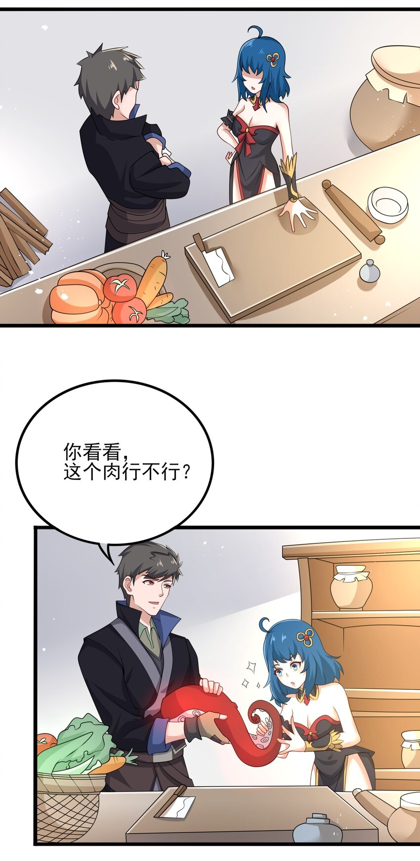 234 永春心法33