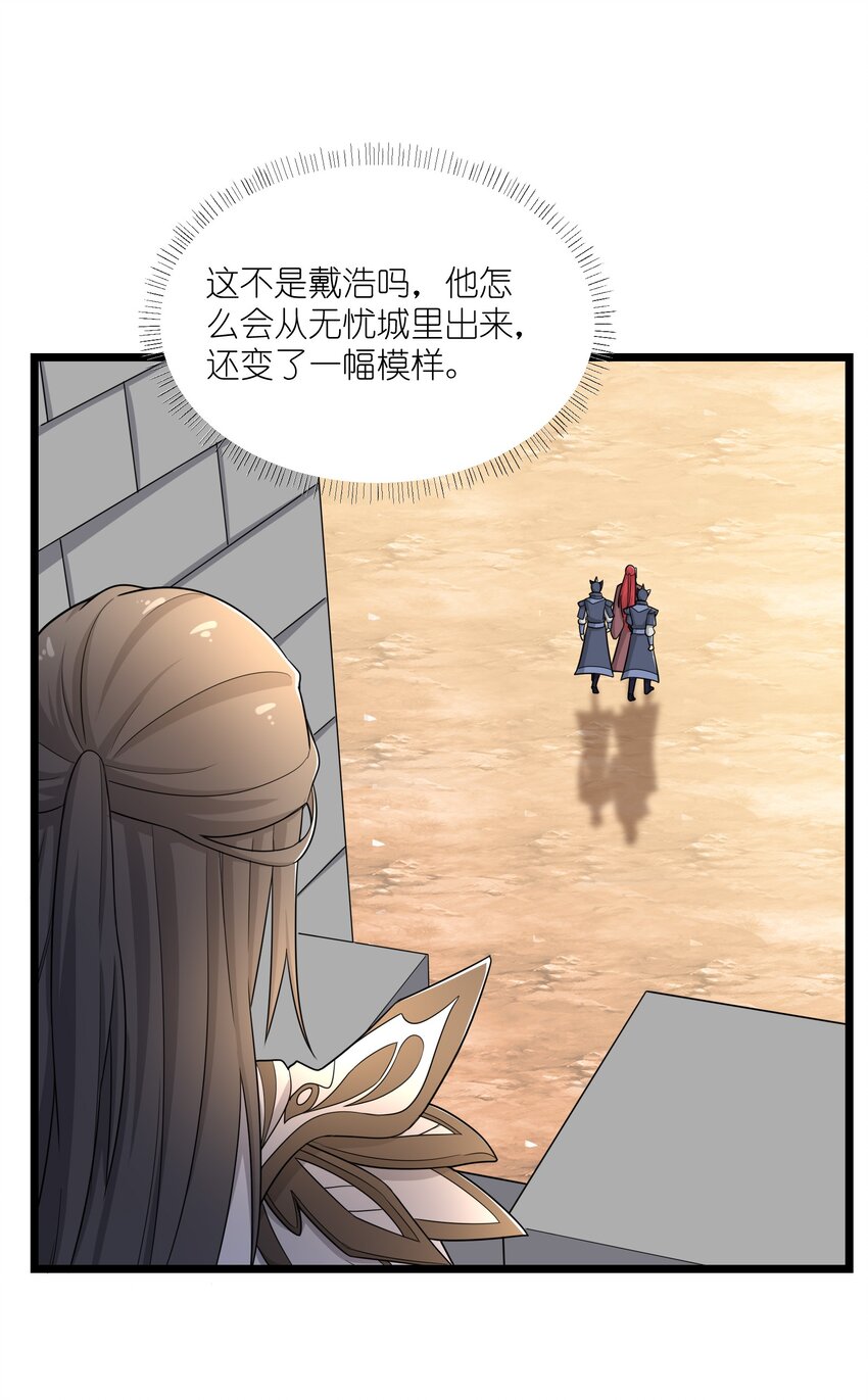 333 追击17