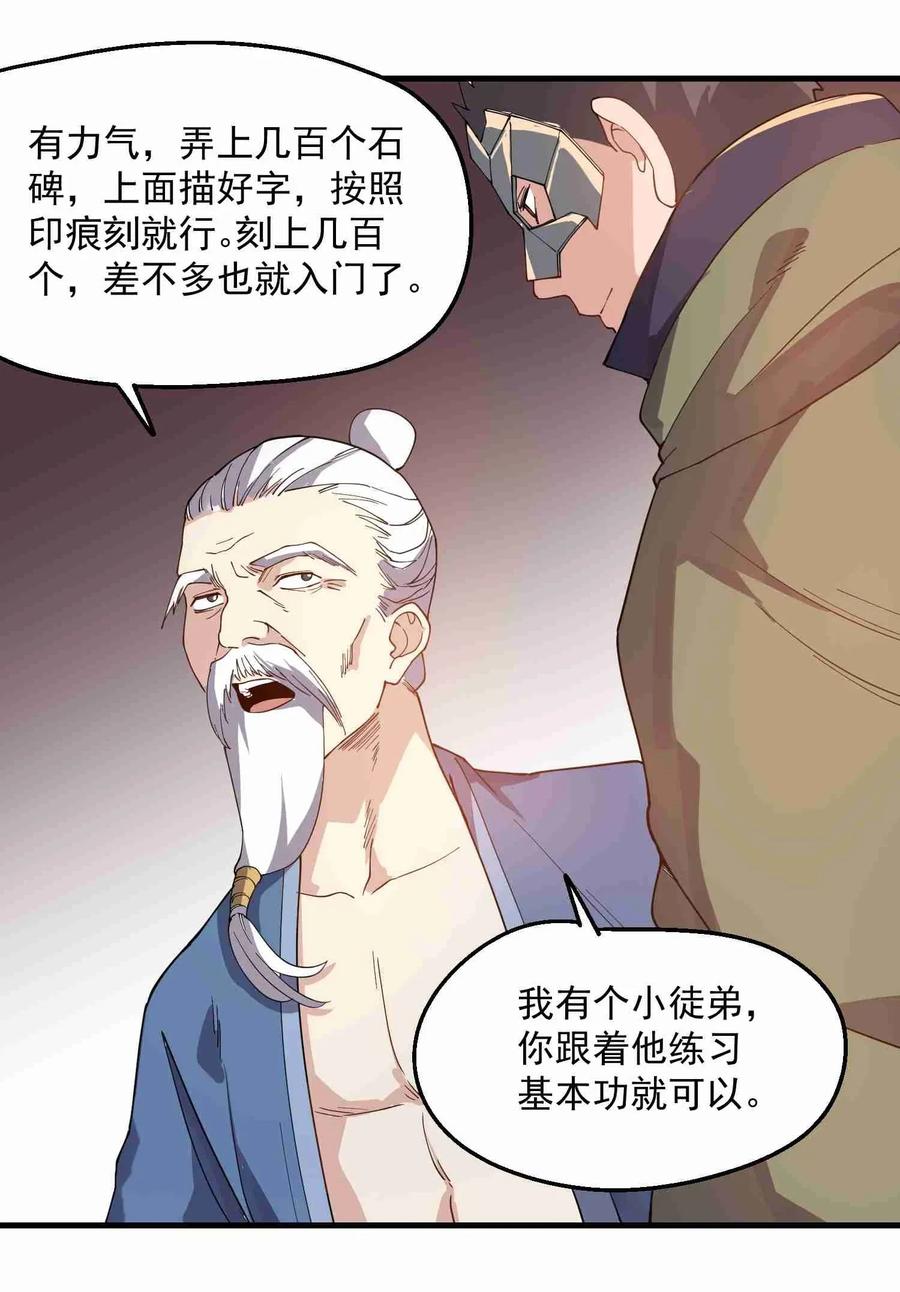 084 天罗地网22