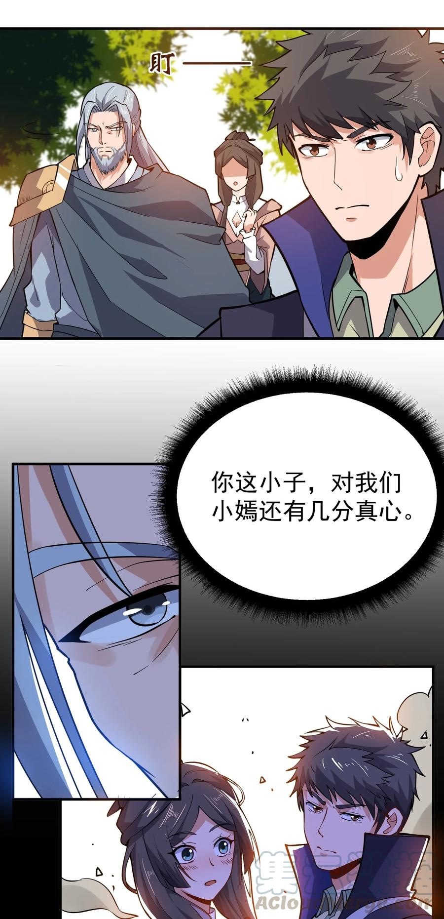114 按你们的规矩办事3