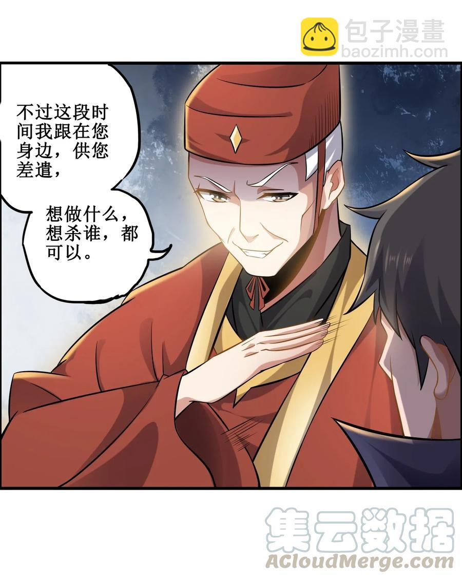 168 你能听见我吗？10