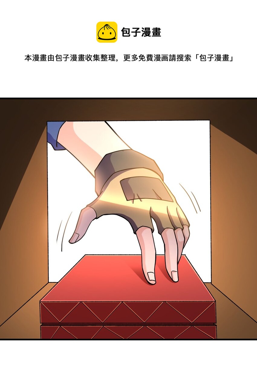 299 洗牌24
