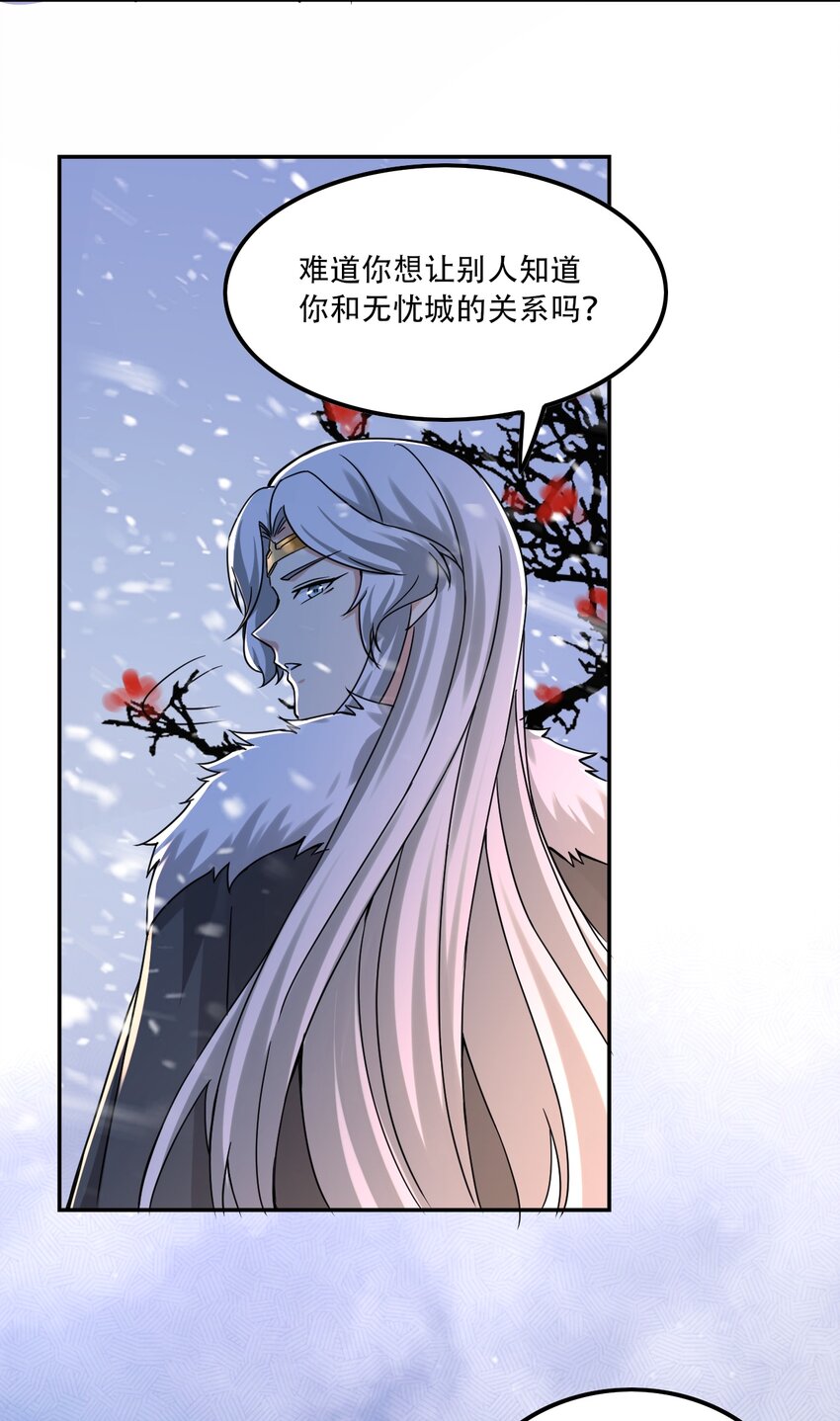 307 戴家的孩子？58