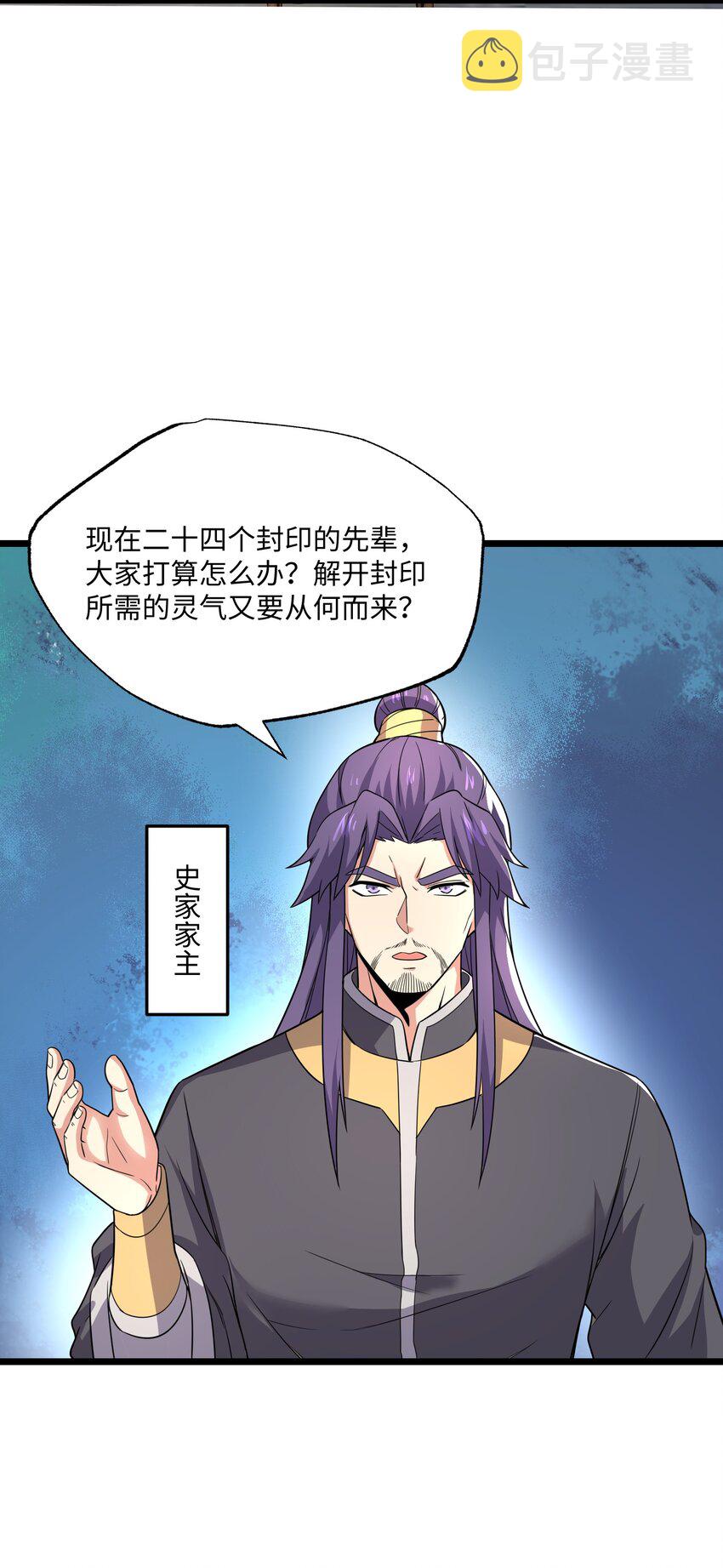 289 足智多谋45