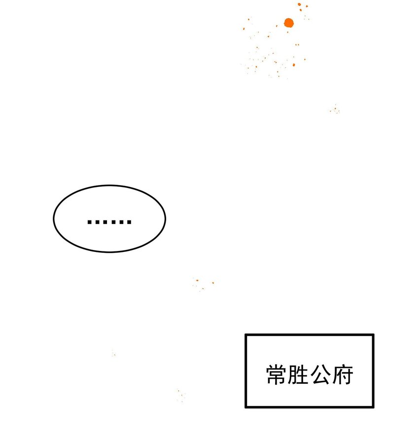 241 六百人的晋级！45