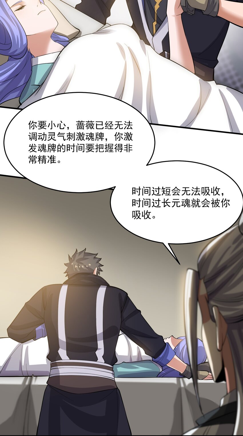 235 因祸得福3