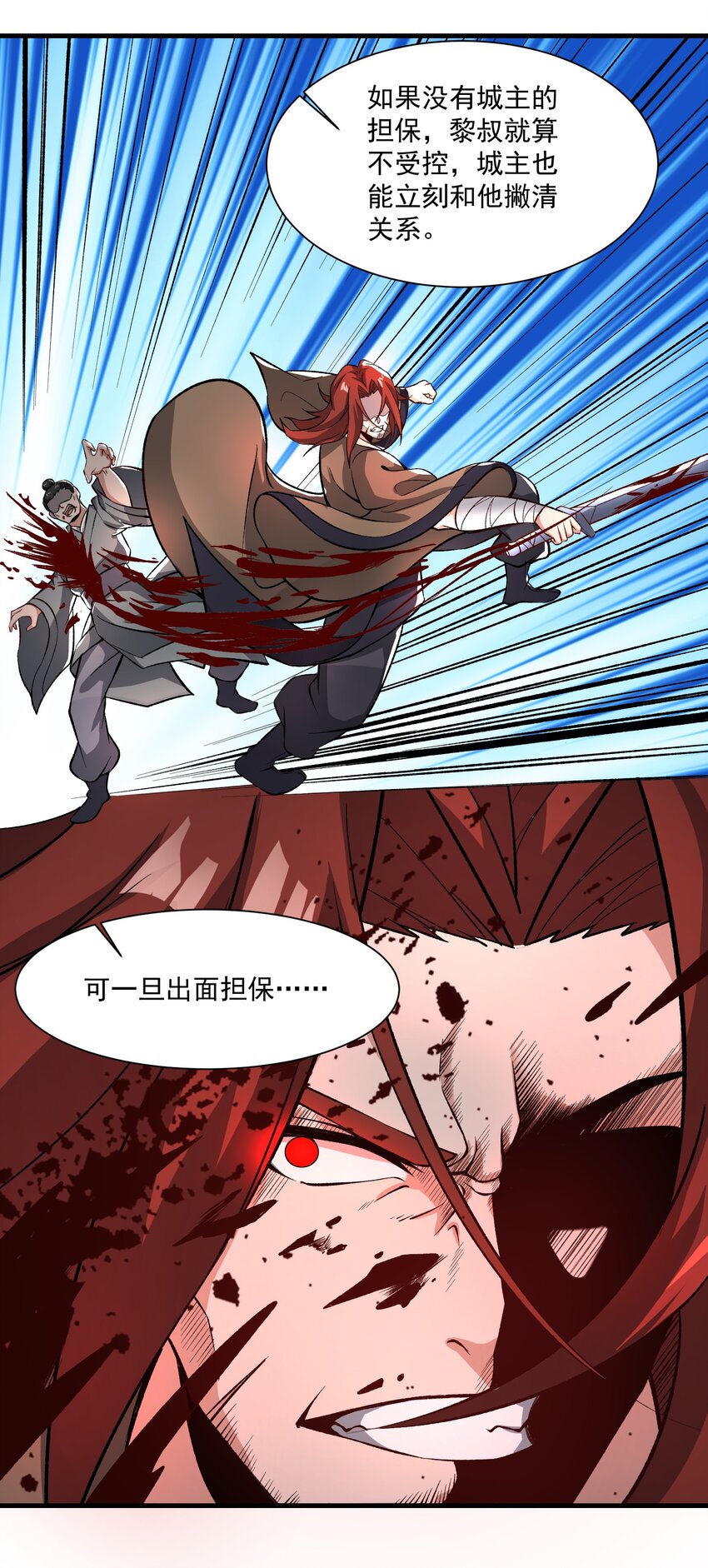 262 无法拒绝的理由！15