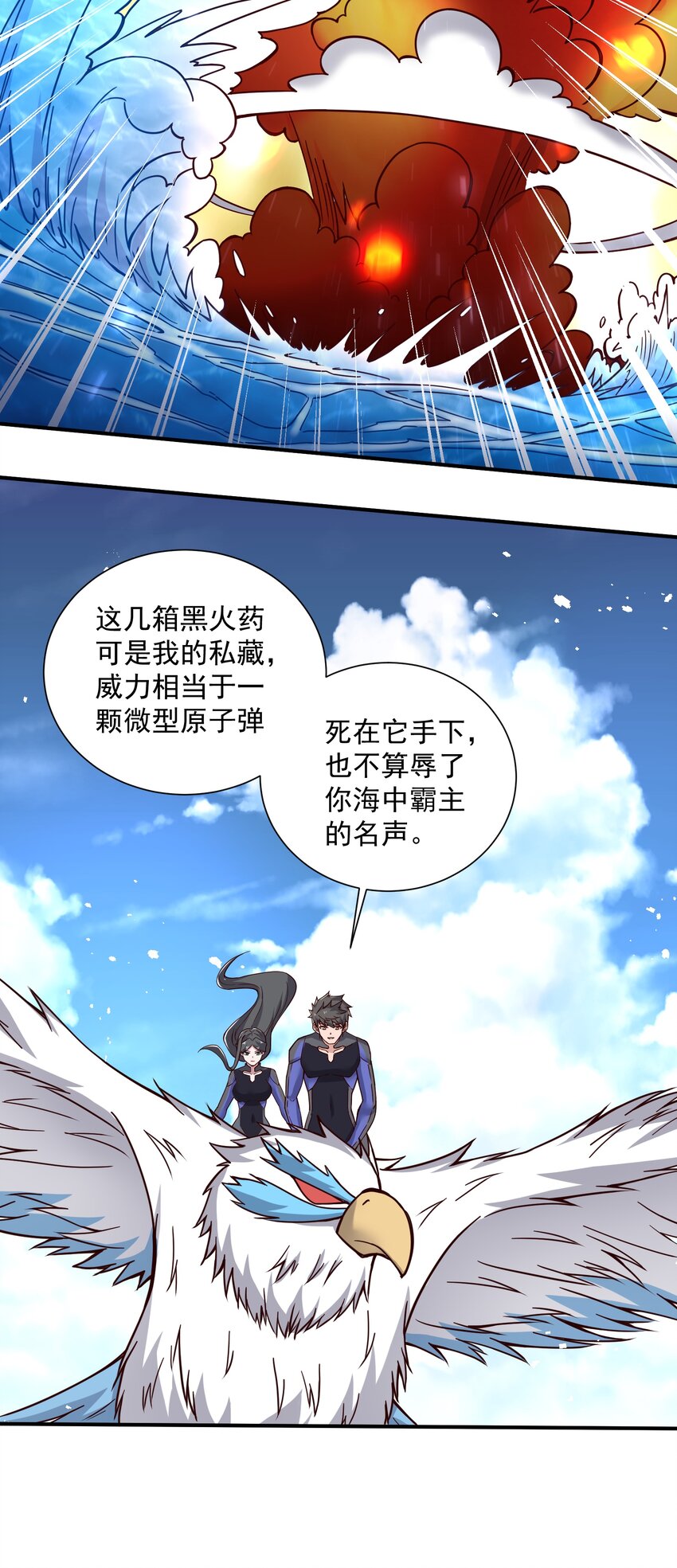 296 斗鲨之术63