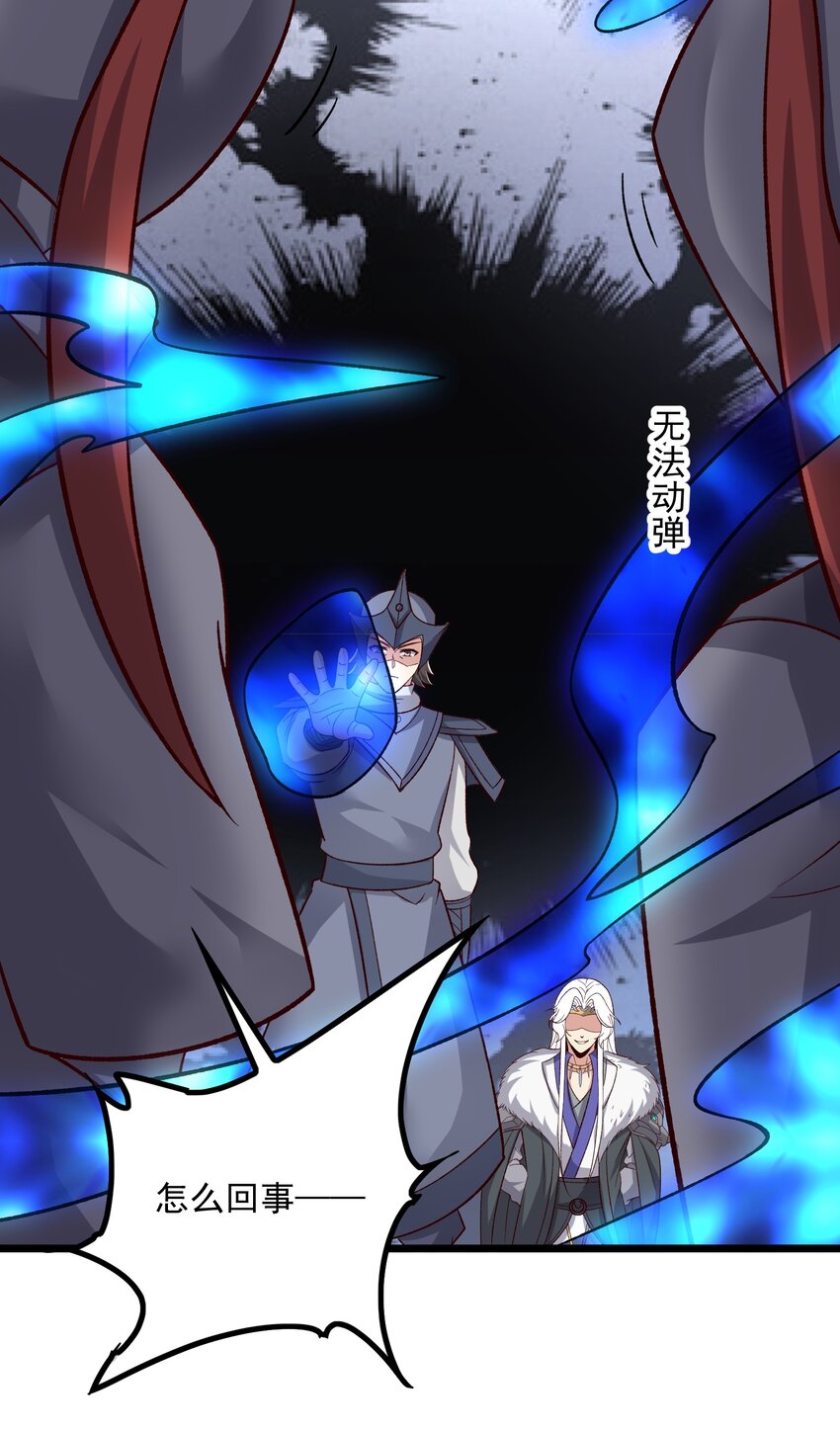 336 黑塔解救！5