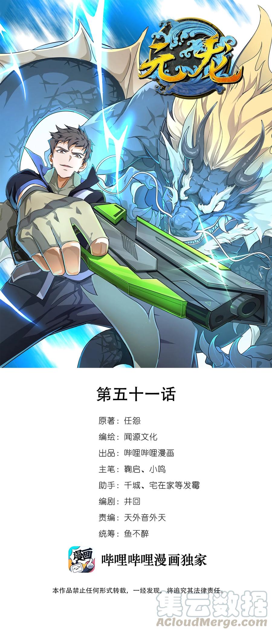 051 进城0