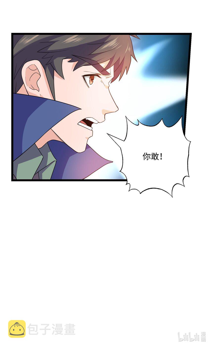 324 第一的真正实力！70