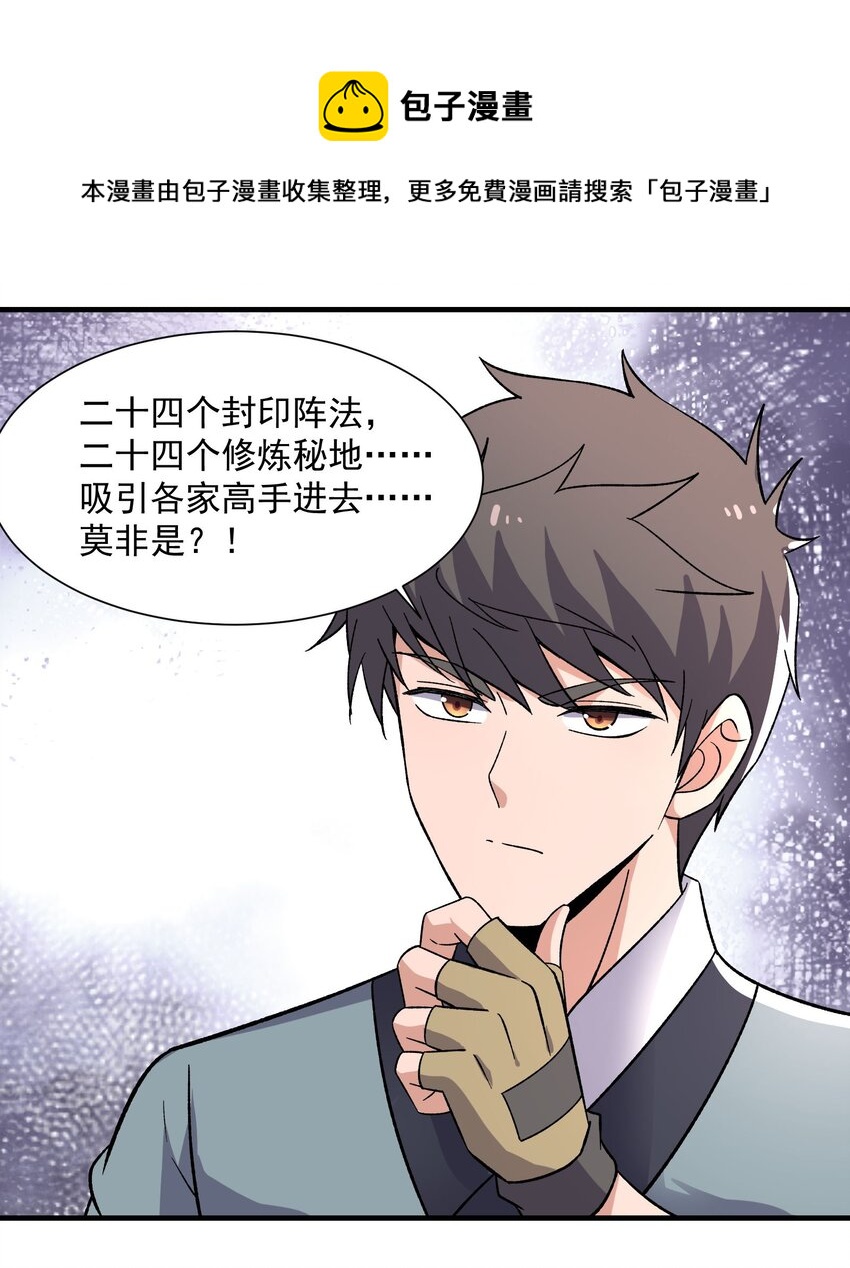 294 长生24