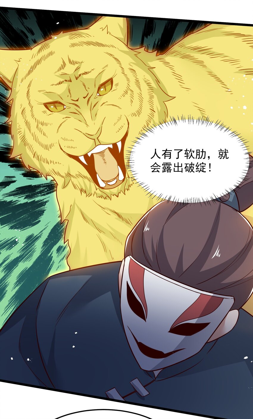 284 逃之夭夭？40