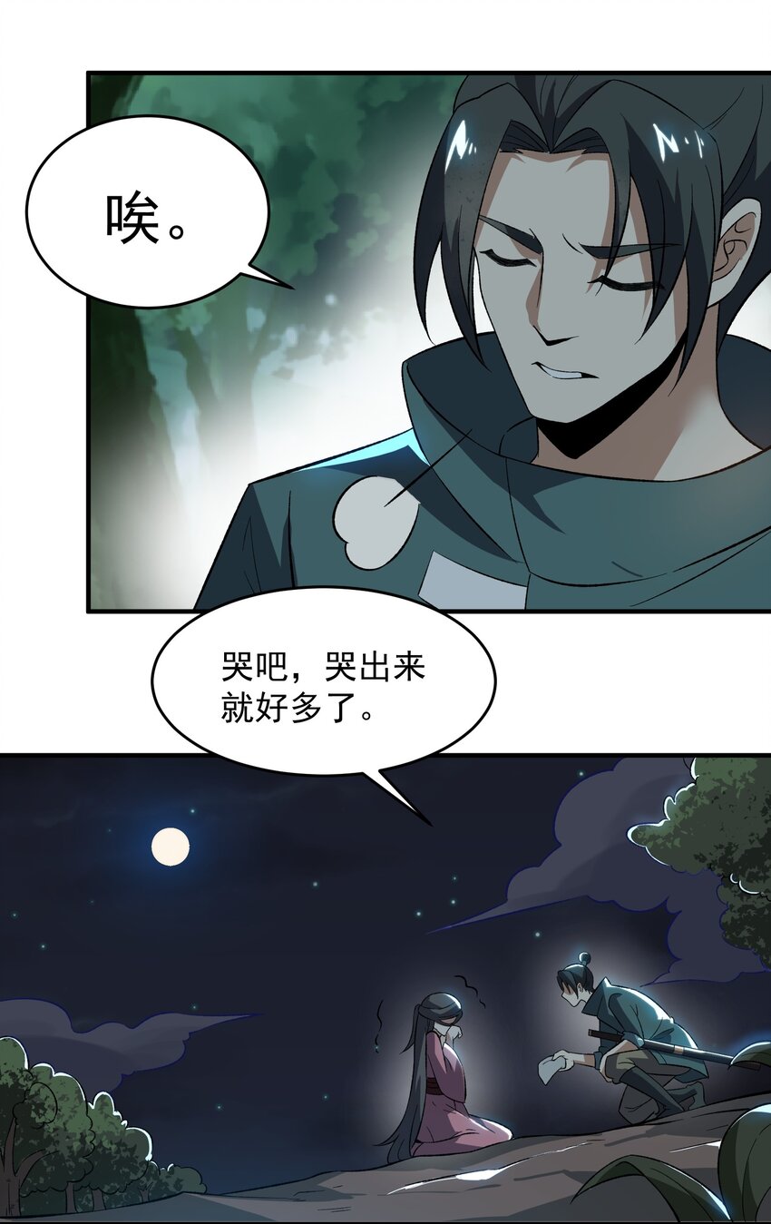 209 同心鬼工球4