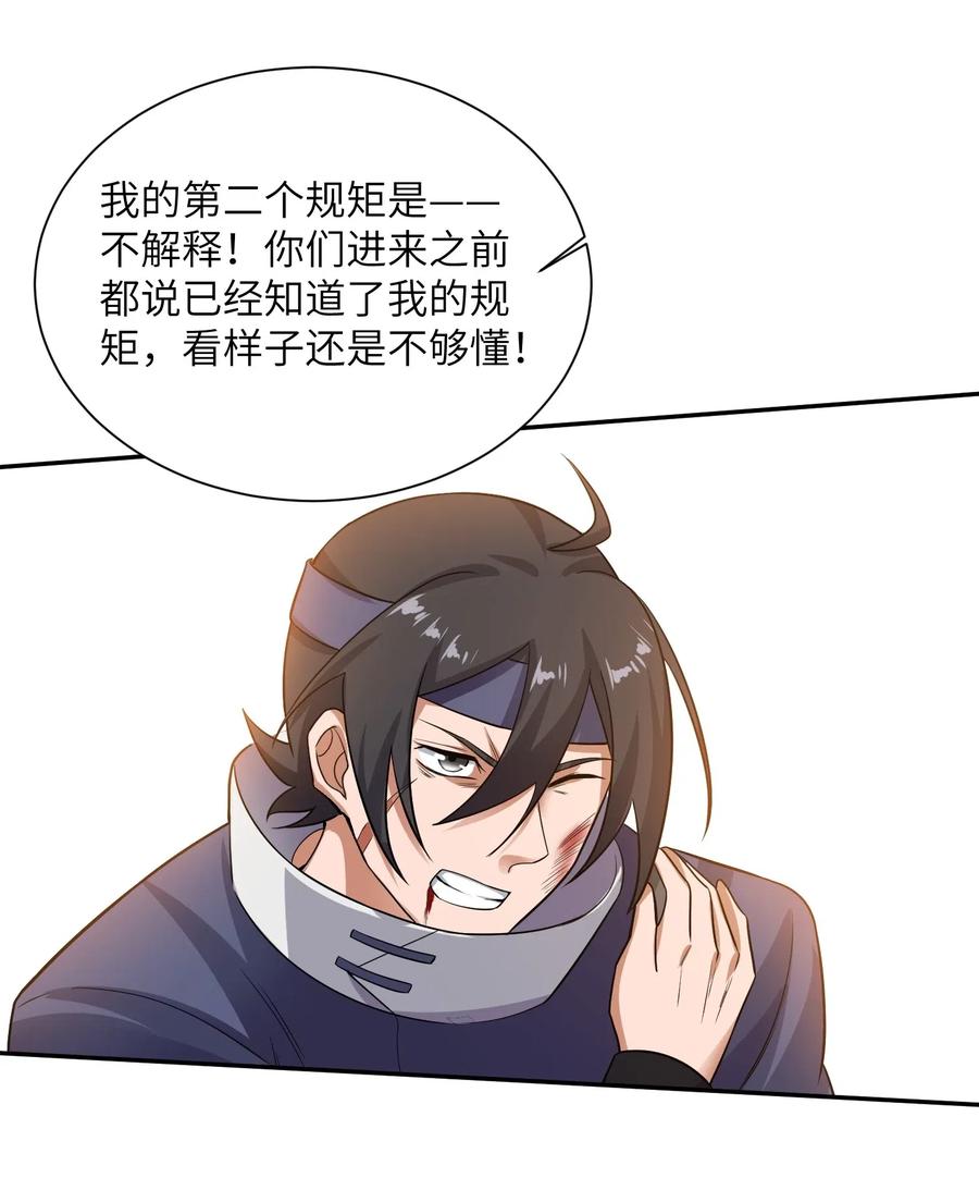 132 遗迹的秘密18