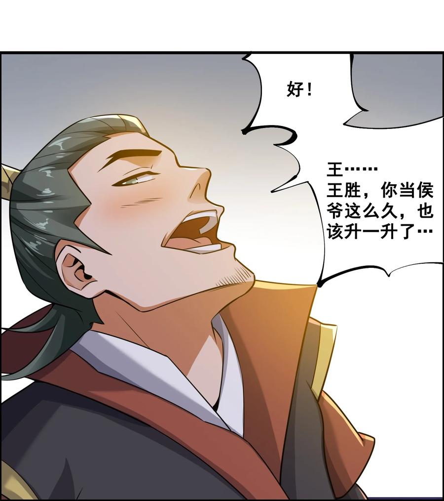 204 恐慌41